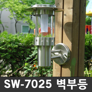 SW-7025 태양광정원등 벽등 데크등 포인트 조명등